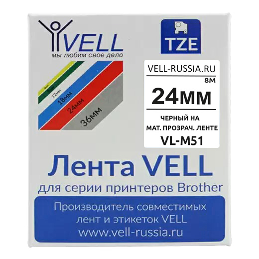 Фото Лента Vell VL-M51 (Brother TZE-M51, 24 мм, черный на матово-прозрачном) для PT D600/2700/P700/P750/ PTE550/9700/P900 {Vell-M51}