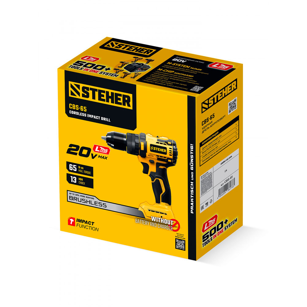 Фото Бесщеточная ударная дрель-шуруповерт, 65 Н·м, без АКБ {LMS}, 20 В, STEHER {CBS-65} (1)
