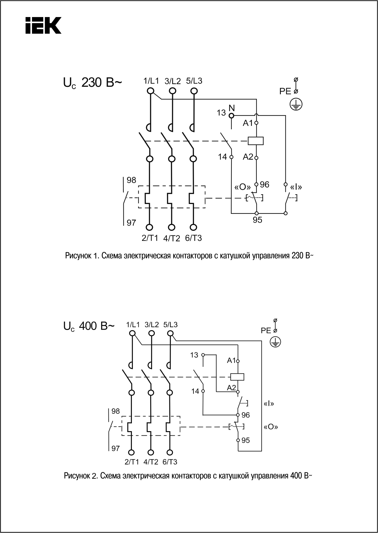 Фото IEK Контактор КМИ34062 40А в оболочке Ue=380В/АС3 IP54 {KKM36-040-380-00} (1)