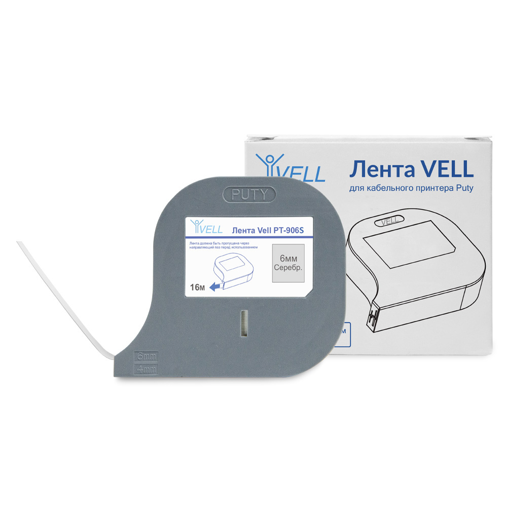 Фото Лента Vell-PT-906S (серебряная, ширина 6 мм, длина 16 м) для Puty P990/P995CH (2)