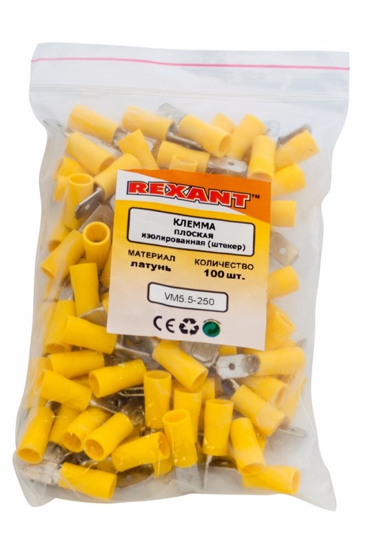 Фото Клемма плоская изолированная (штекер - 6.3мм) 4-6мм² Rexant (блистер F) {08-0351-10}