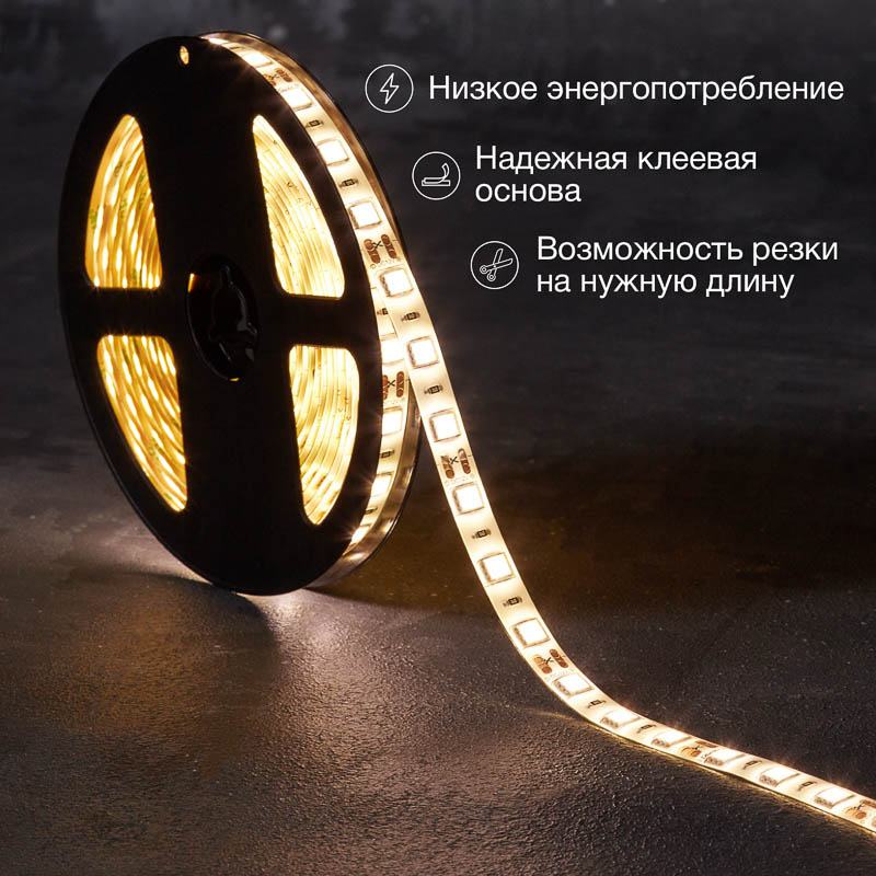 Фото Лента светодиодная 12В, SMD5050, 14,4Вт/м, 60 LED/м, 2700К, 10мм, 5м, для БП с клеммами, IP65 LAMPER {141-2028} (3)