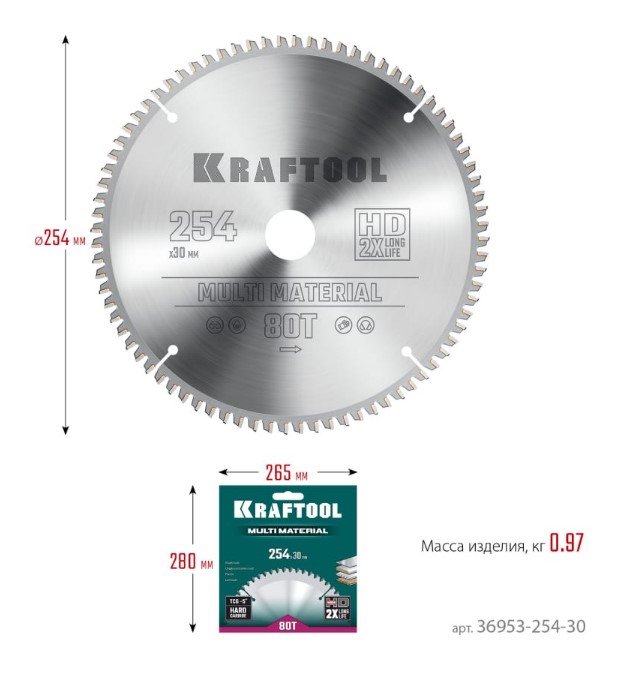 Фото Пильный диск по алюминию KRAFTOOL Multi Material, 254 х 30 мм, 80Т {36953-254-30} (1)