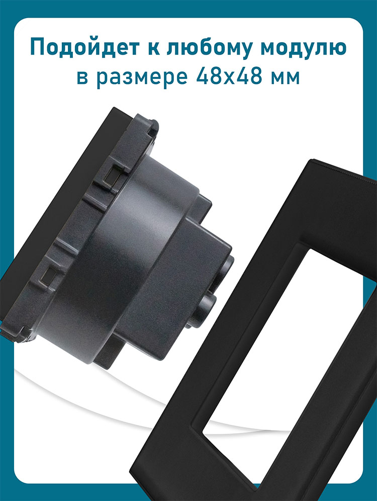 Фото Рамка черная, пластик, 3 поста, 228х86 мм, модуль. Vell {BK3P-PC} (3)