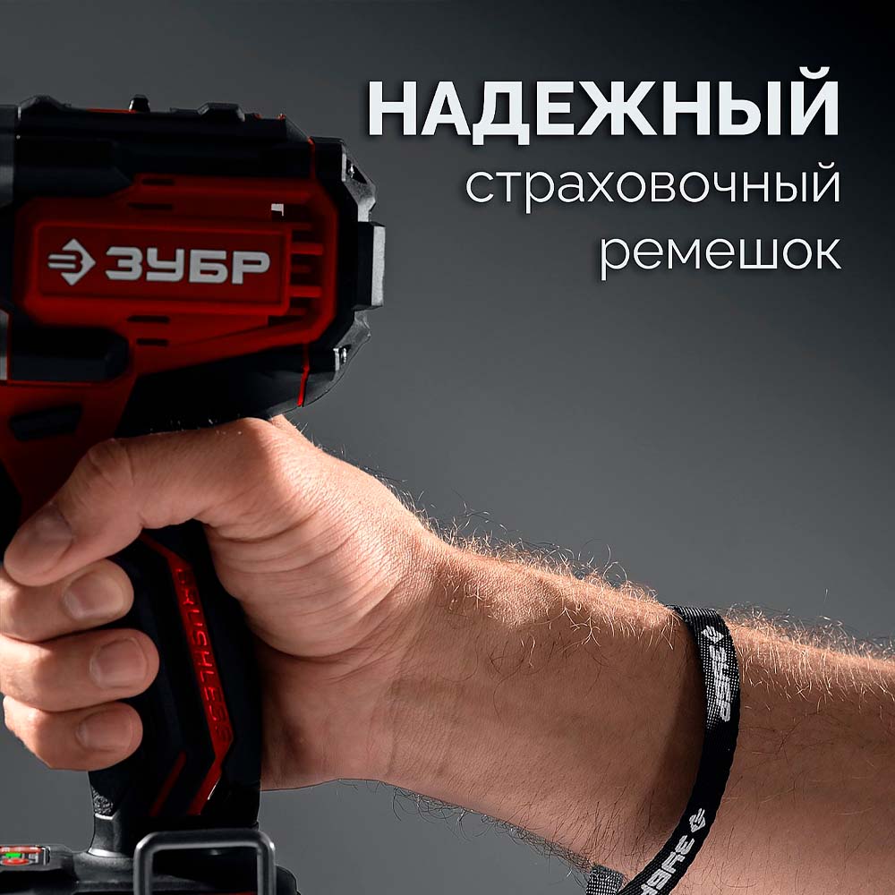 Фото Бесщеточная ударная дрель-шуруповерт ЗУБР 20 В, 45 Н·м, 1 АКБ LMS (2 А·ч), (ДБУ-45-21) (3)
