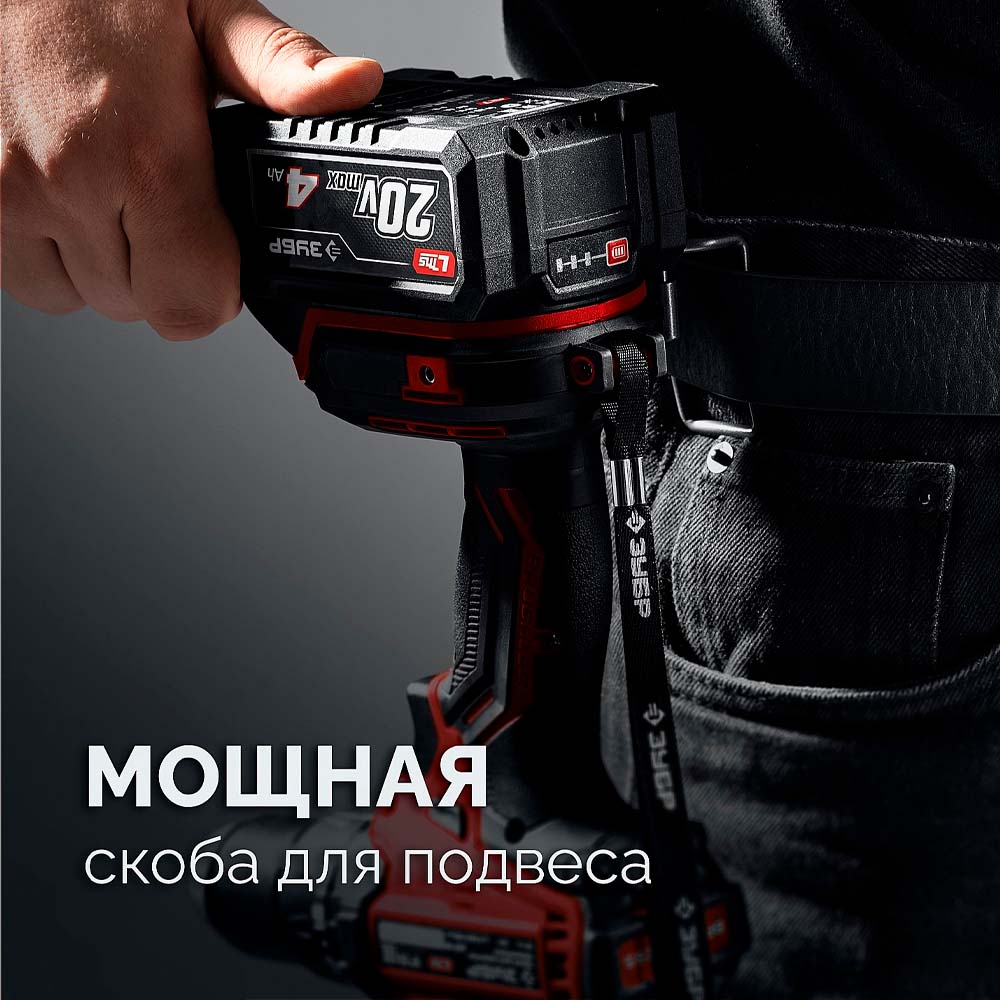 Фото Бесщеточная ударная дрель-шуруповерт ЗУБР 20 В, 45 Н·м, 1 АКБ LMS (2 А·ч), (ДБУ-45-21) (4)
