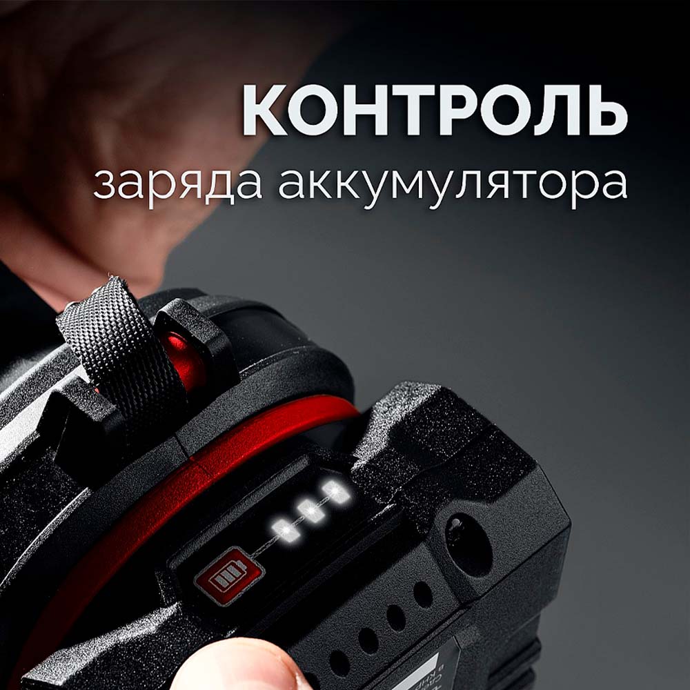 Фото Бесщеточная ударная дрель-шуруповерт ЗУБР 20 В, 45 Н·м, 1 АКБ LMS (2 А·ч), (ДБУ-45-21) (5)