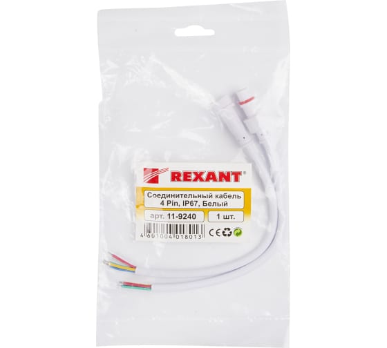 Фото Соединительный кабель Rexant, 4 pin, 4 х 0.35 мм², белый {11-9240} (3)