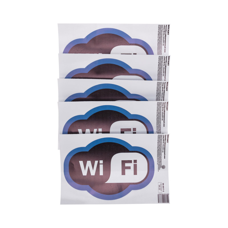 Фото Наклейка информационный знак «Зона Wi-Fi» с хедером; 150х200 мм REXANT {56-0017-3} (3)