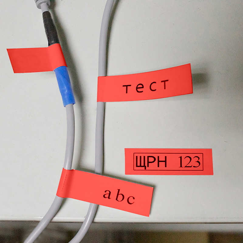 Фото Картридж Vell M210-500-595-RD (12.7мм х 6.4м, винил, черный на красном) {VL142795CH} (1)