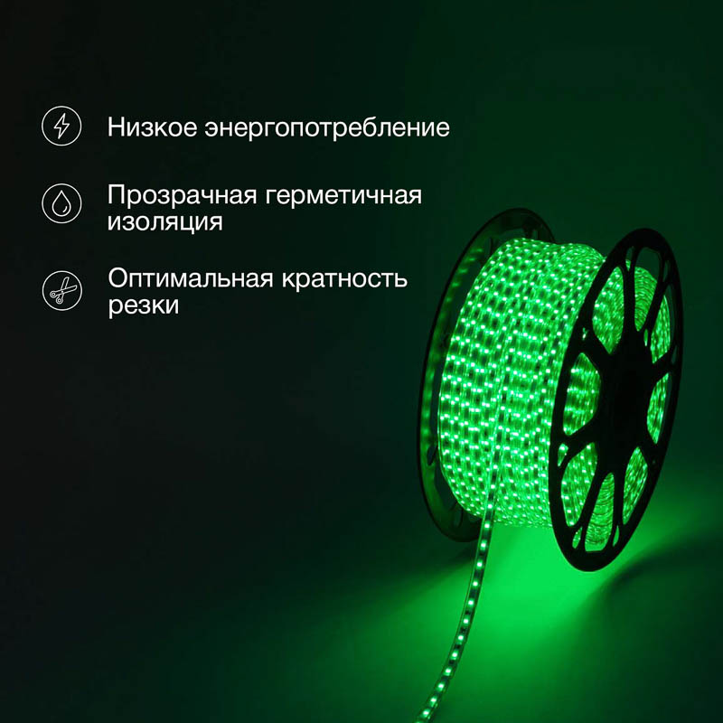 Фото Светодиодная лента 10х7 мм, зеленый, SMD 2835, 60 LED/м, 220 В, Neon-Night {142-604} (5)