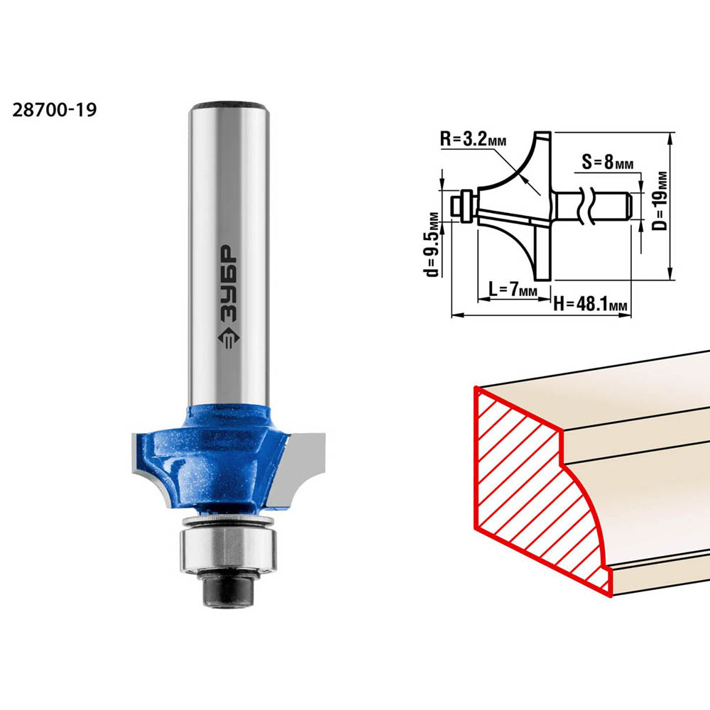 Фото Фреза кромочная калевочная №1, 19х7мм, радиус 3.2мм, хвостовик 8мм, ЗУБР Профессионал {28700-19} (1)
