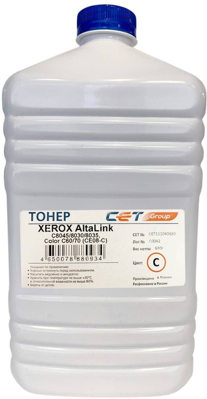 Фото Тонер для XEROX AltaLink C8045/8030/8035, Color C60/70 Cyan (CE08-C (CPT)) 630г/бут. (унив.) Japan CET {CET111040630}