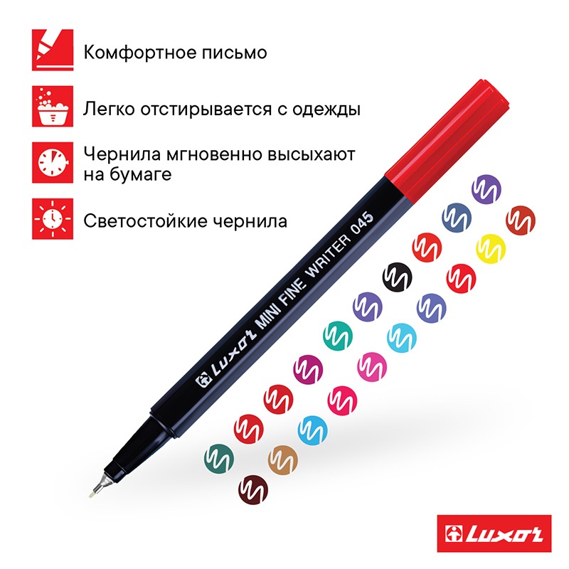 Фото Набор капиллярных ручек Luxor "Mini Fine Writer 045" 20 цв., 0,8мм, пластиковая банка 15300M/20JAR {318713} (1)