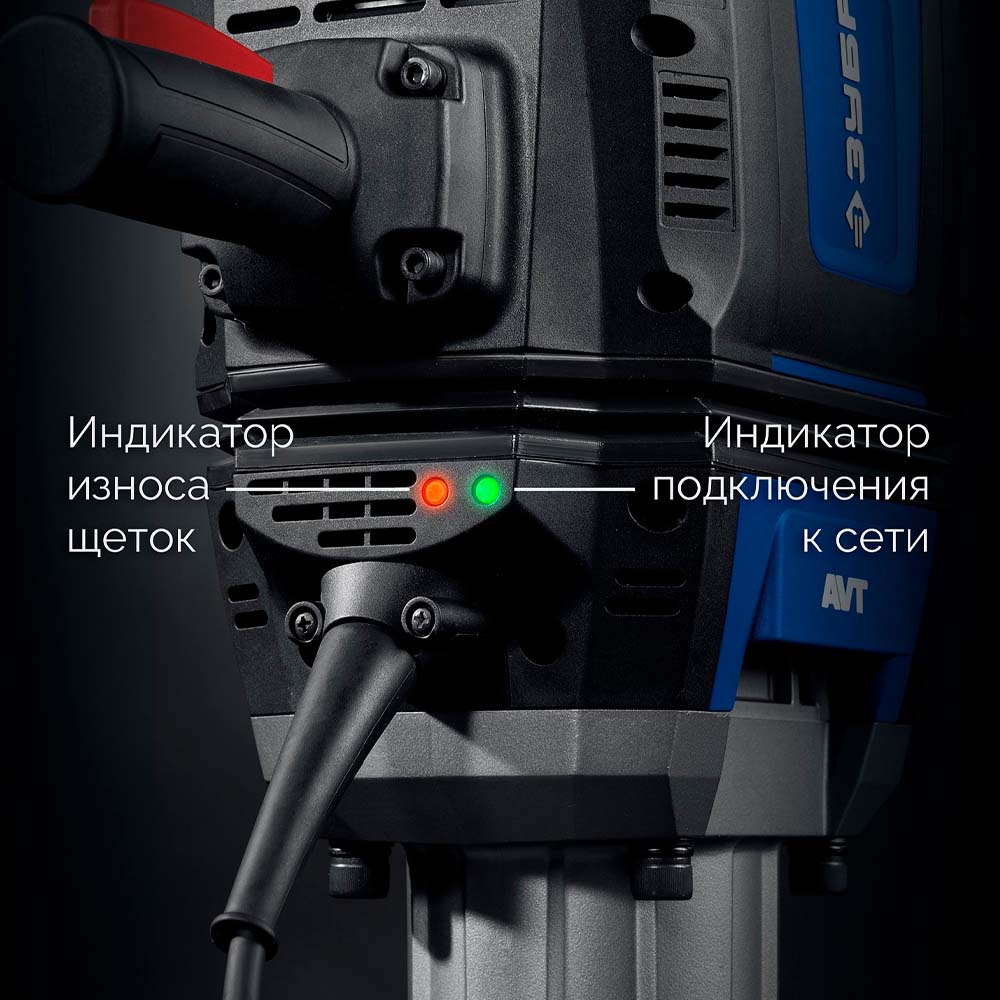 Фото Отбойный молоток HEX-28 ЗУБР Бетонолом, 70 Дж, 2500 Вт, АВТ, Профессионал (ЗМ-70-2500 ВК) (7)