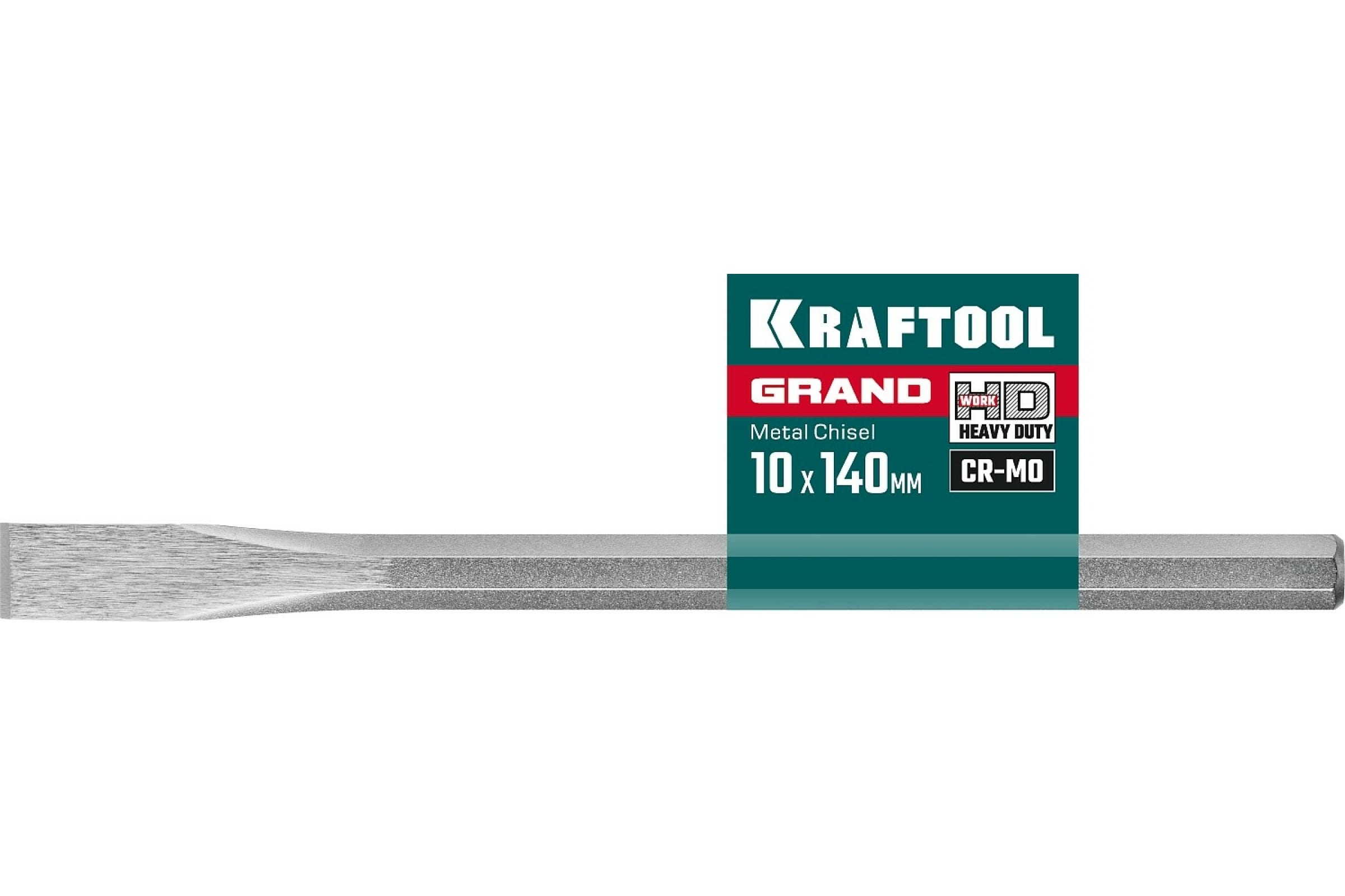Фото KRAFTOOL Grand зубило слесарное по металлу, 10х140 мм {2103-10} (1)