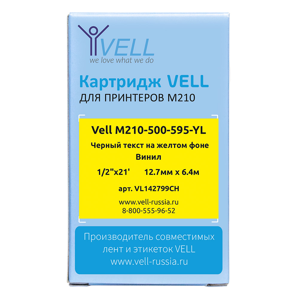 Фото Картридж Vell M210-500-595-YL (12.7мм х 6.4м, винил, черный на желтом) {VL142799CH} (1)