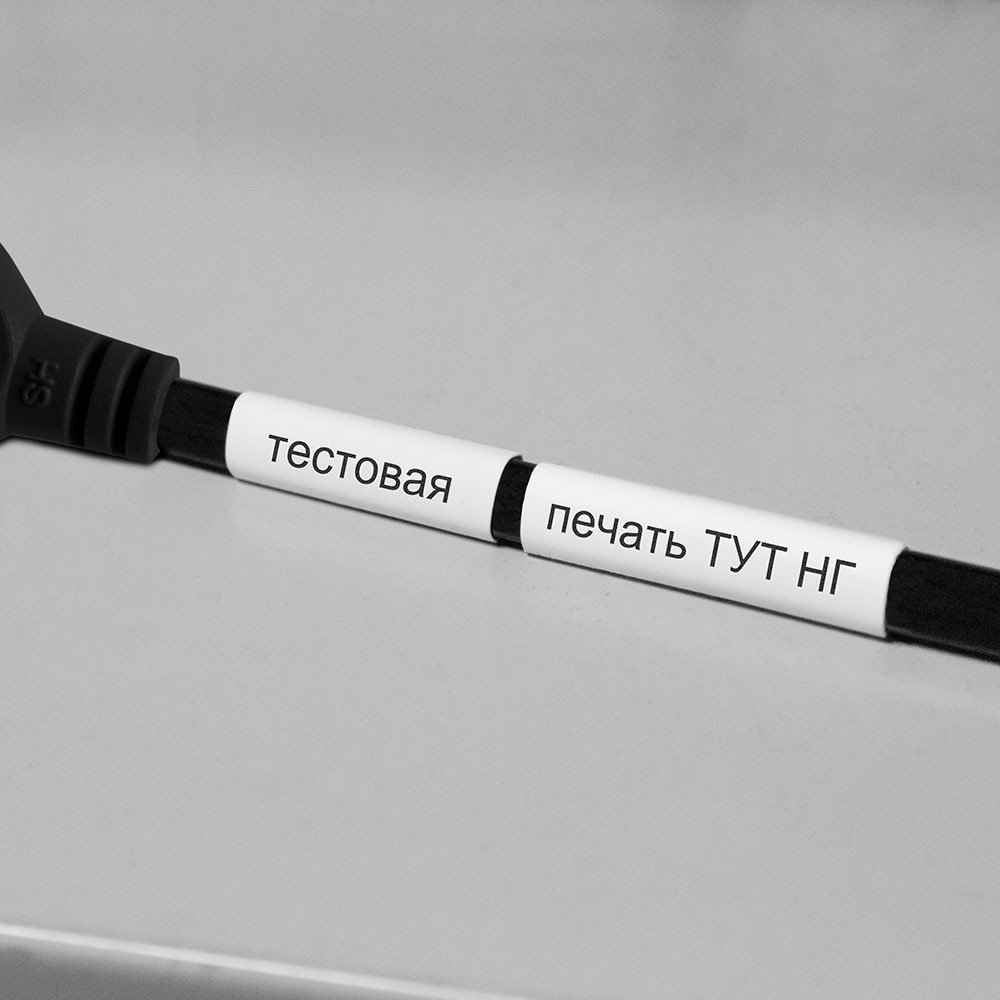 Фото Термоусадочная трубка Vell VL-D-S0718260/18051 (Ø 3.5 мм, 6 мм x 1,5 м, черный на белом)  (2)