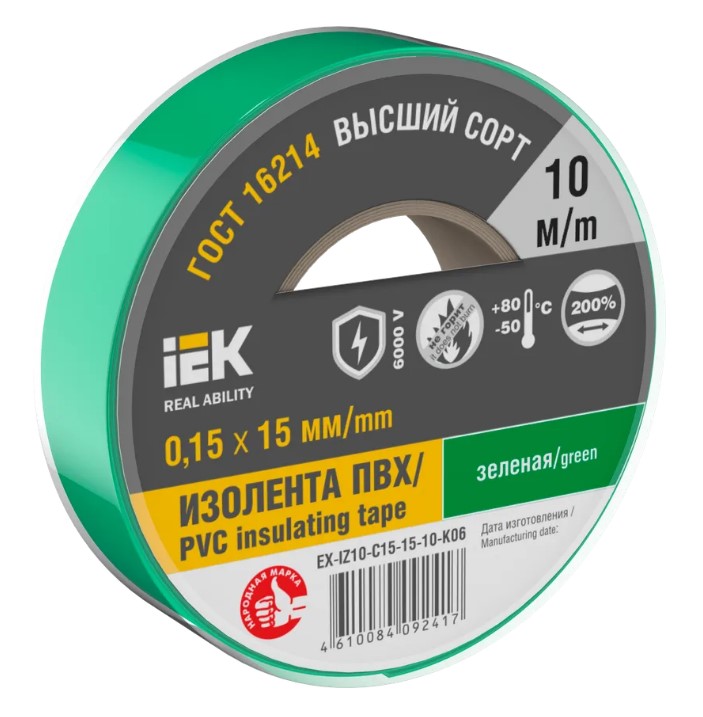 Фото Изолента ПВХ 0.15х15мм (рул.10м) зел. IEK EX-IZ10-C15-15-10-K06