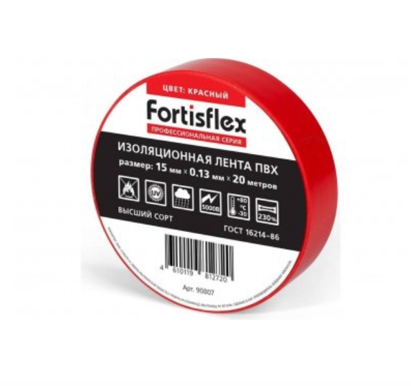 Фото Изолента ПВХ 15x0.13х20 (красн) Fortisflex {90807} (1)