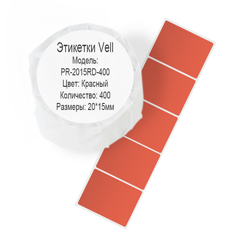 Фото Этикетки Vell для Puty PT-50DC/PT-82DC (20 мм х 15 мм, красные, 400 шт) {PR-2015RD-400}
