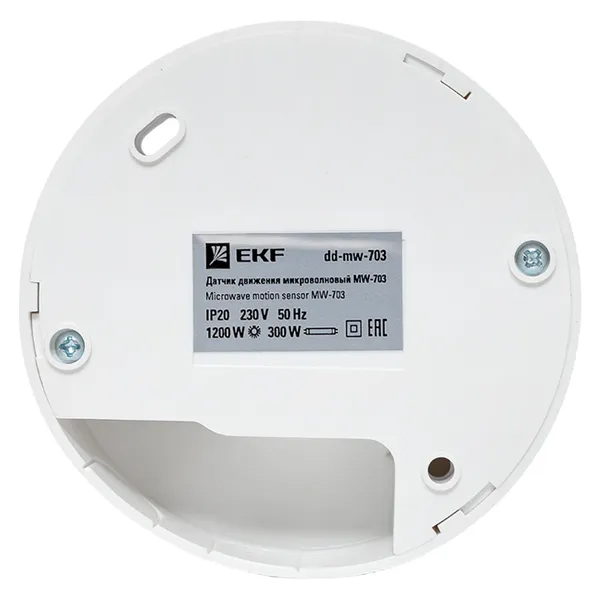 Фото Датчик движения микроволновый MW-703 1200Вт 360град. до 10м (рег.) IP20 EKF dd-mw-703 (4)