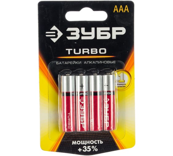 Фото Щелочная батарейка 1.5 В, тип ААА, 4 шт, ЗУБР Turbo {59211-4C_z01}