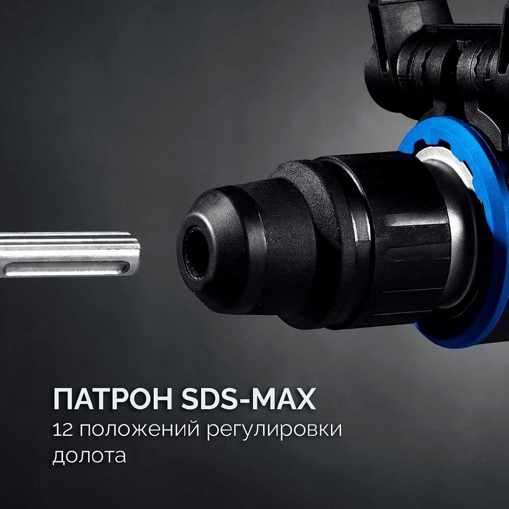 Фото Бесщеточный перфоратор SDS-Max ЗУБР 48 мм, 1400 Вт, АВТ, Профессионал (ЗПМБ-48-1400 ЭВ) (1)