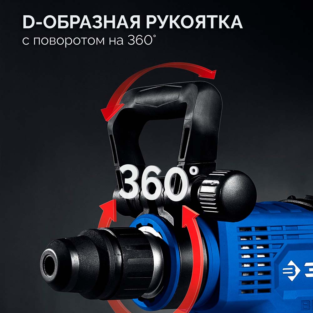 Фото Бесщеточный перфоратор SDS-Max ЗУБР 48 мм, 1400 Вт, АВТ, Профессионал (ЗПМБ-48-1400 ЭВ) (2)