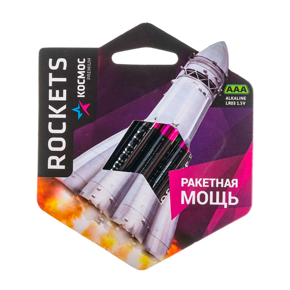 Фото Элемент питания алкалиновый LR03 KOSMOS premium ROCKETS (блист. 4шт) Космос KOSLR03ROCKETS4BL