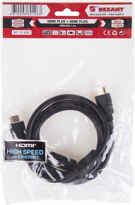 Фото Шнур Rexant, штекер HDMI - штекер HDMI, с фильтрами, 1.5 м (напыление золотом) {17-6203}