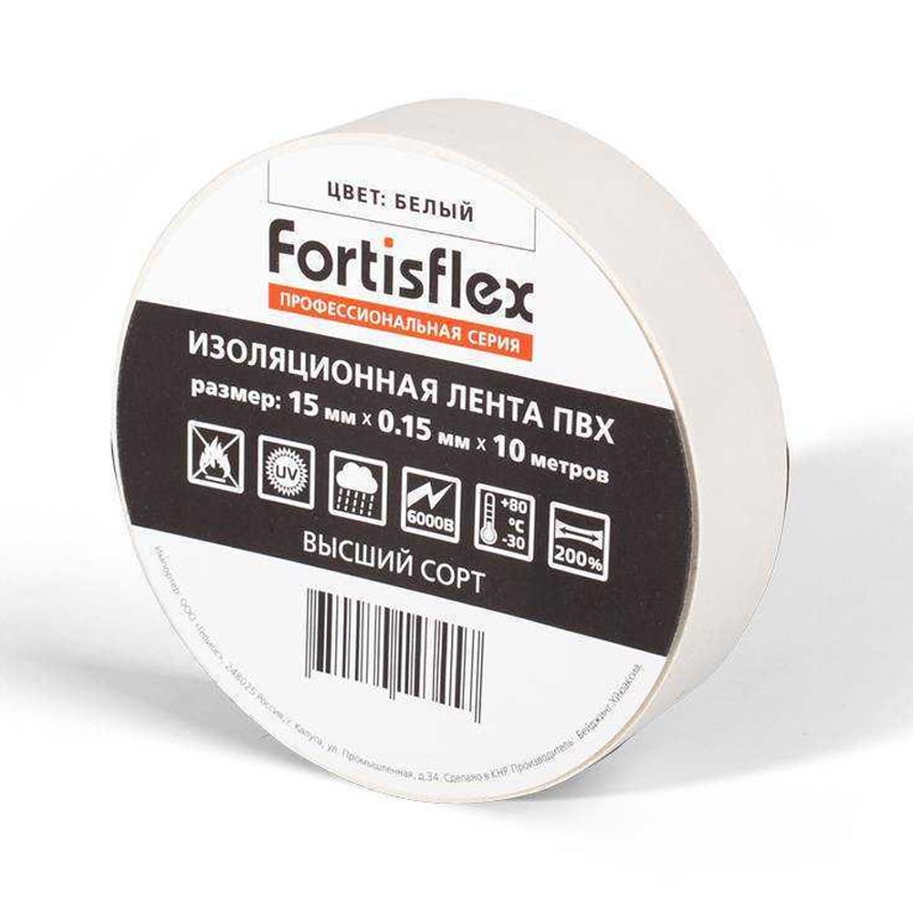 Фото Изоляционная лента ПВХ Fortisflex 15 мм х 0.15 мм х 10 м, белая {71223} (1)