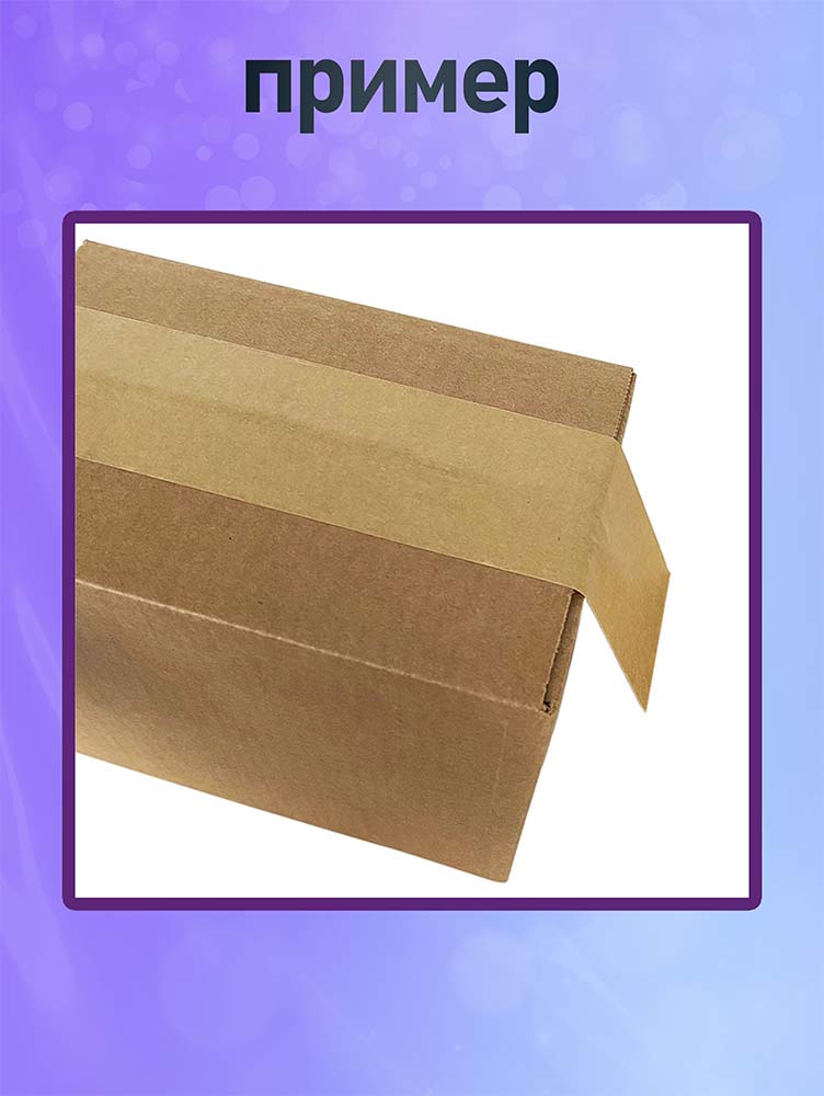 Фото Упаковочная лента, клейкая, бумажная крафт Vell, 48 мм х 30 м {1376543} (3)