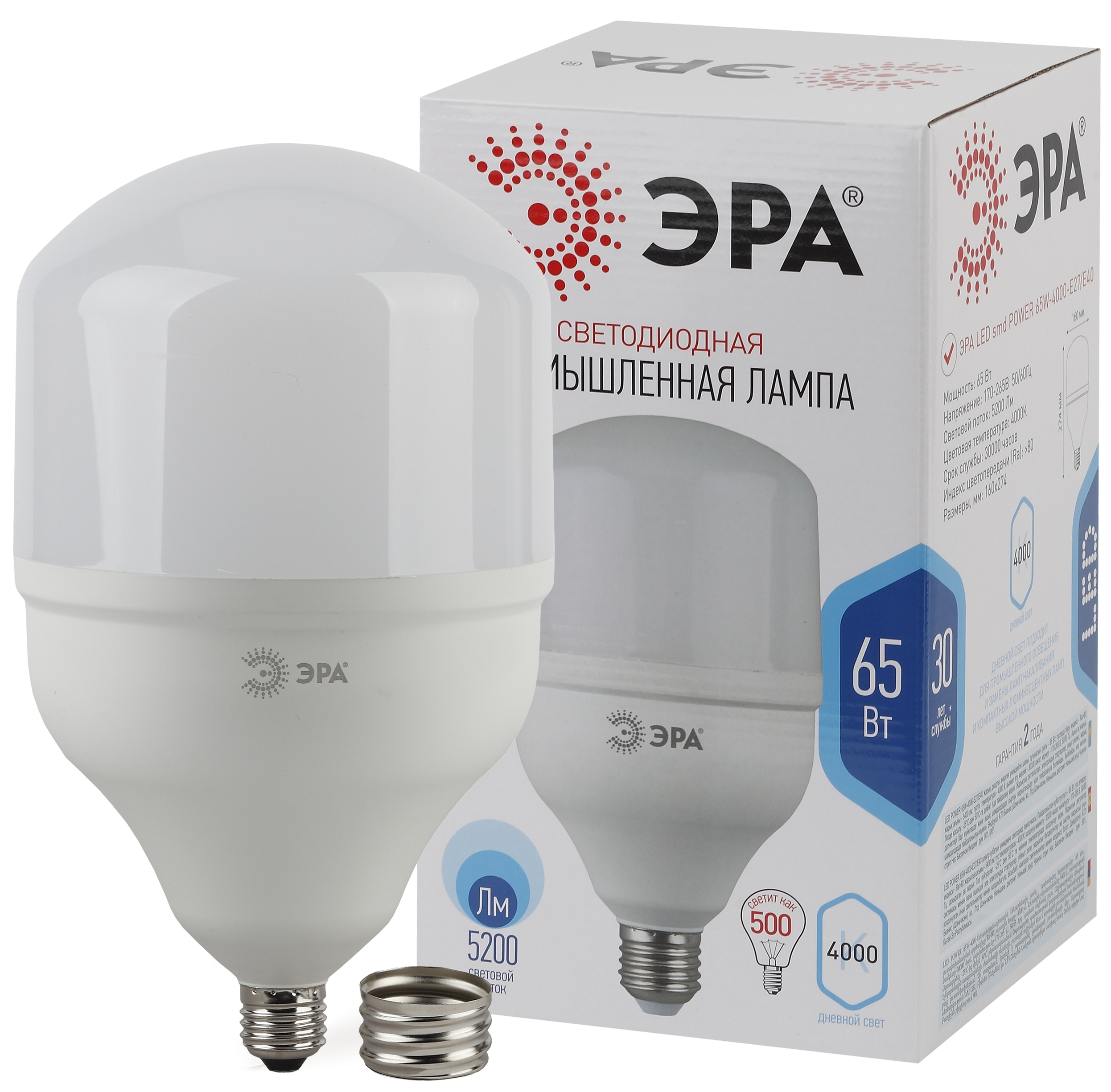 Фото ЭРА LED POWER T160-65W-4000-E27/E40 (диод, колокол, 65Вт, нейтр, E27/E40) {Б0027923}