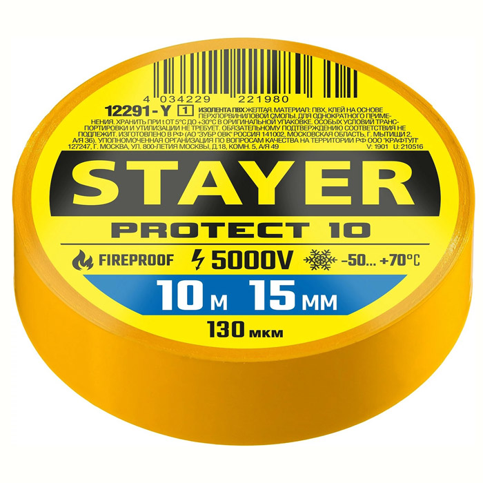 Фото STAYER Protect-10 желтая изолента ПВХ, 10м х 15мм {12291-Y_z01}
