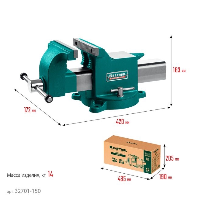 Фото Стальные слесарные тиски KRAFTOOL STEEL, 150 мм {32701-150} (4)