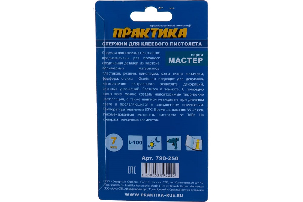 Фото Клей для клеевого пистолета ПРАКТИКА белый, светящийся в темноте, 7 х 100 мм, 12шт / блист {790-250} (1)