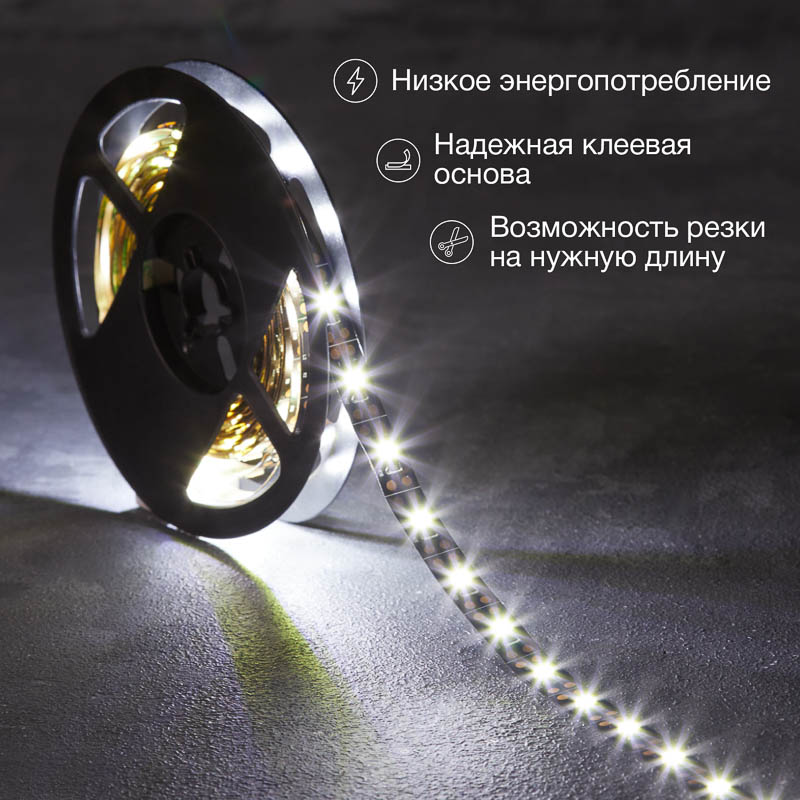 Фото Лента светодиодная 5В, SMD2835, 4,8Вт/м, 60 LED/м, 6500K, 8мм, 3м, с USB коннектором, черная, IP20 LAMPER {141-2003} (2)