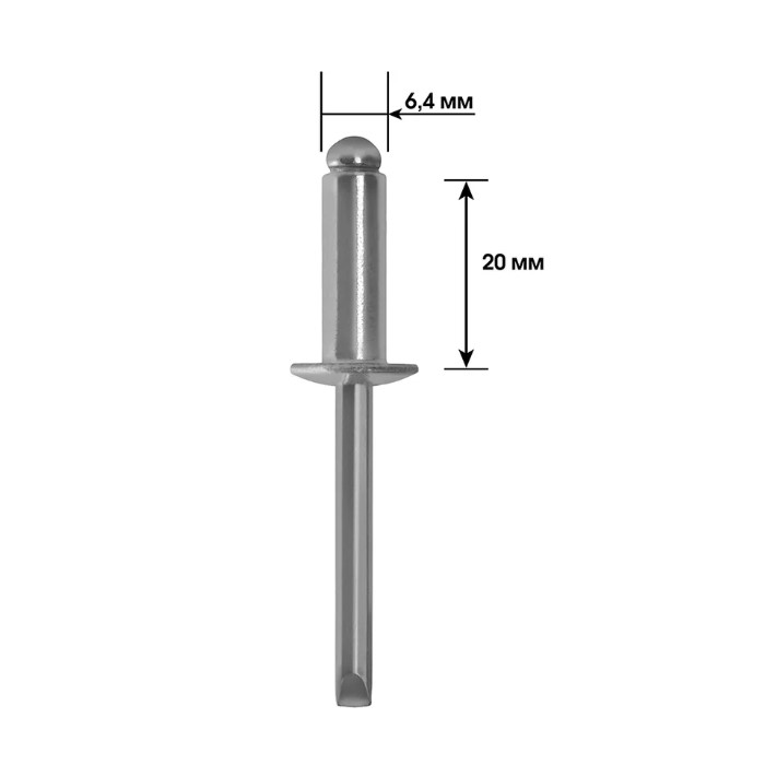 Фото Заклепки вытяжные КОБАЛЬТ алюминиевые, 6,4 х 20 мм (20 шт.) пакет (918-336) (1)