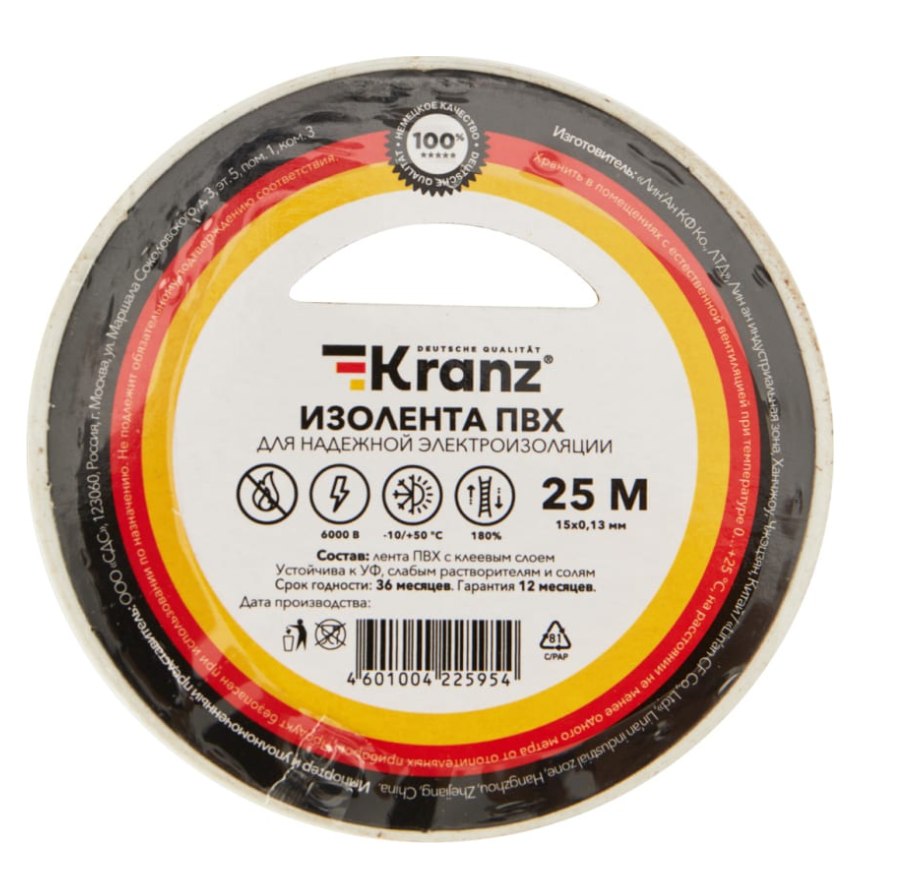 Фото Изолента ПВХ KRANZ 0.13х15 мм, 25 м, белая {KR-09-2101}