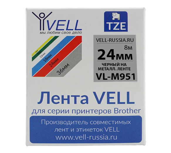 Фото Лента Vell VL-M951 (Brother TZE-M951, 24 мм, черный на металлизированном) для PT D600/2700/P700/P750/ PTE550/9700/P900