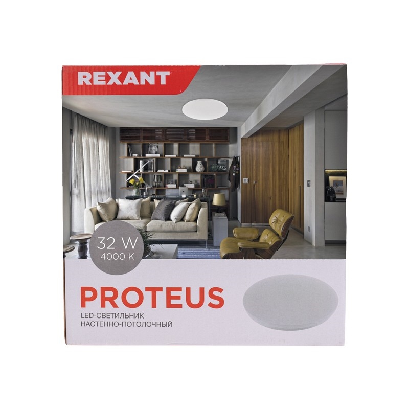 Фото Светильник настенно-потолочный REXANT Proteus 32W 4000 K LED {650-1052} (2)