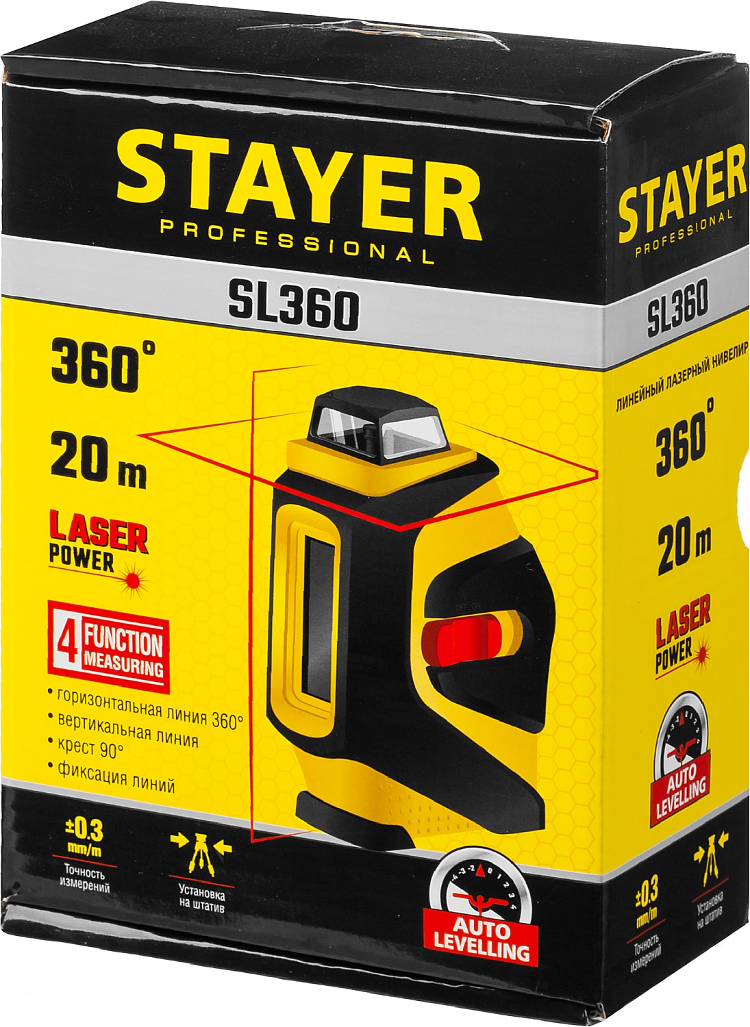 Фото STAYER SL360 нивелир лазерный, 20м, крест + 360°, точн. +/-0,3 мм/м, сумка {34962} (5)