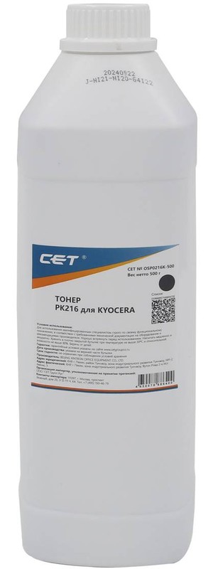 Фото Тонер для KYOCERA TASKalfa 2552ci/2553ci/3252ci/3253ci/4053ci Black (PK216) 500г/бут, (унив.) (TK-8335K/TK-8345K/TK-8525K) Japan CET {OSP0216K-500}