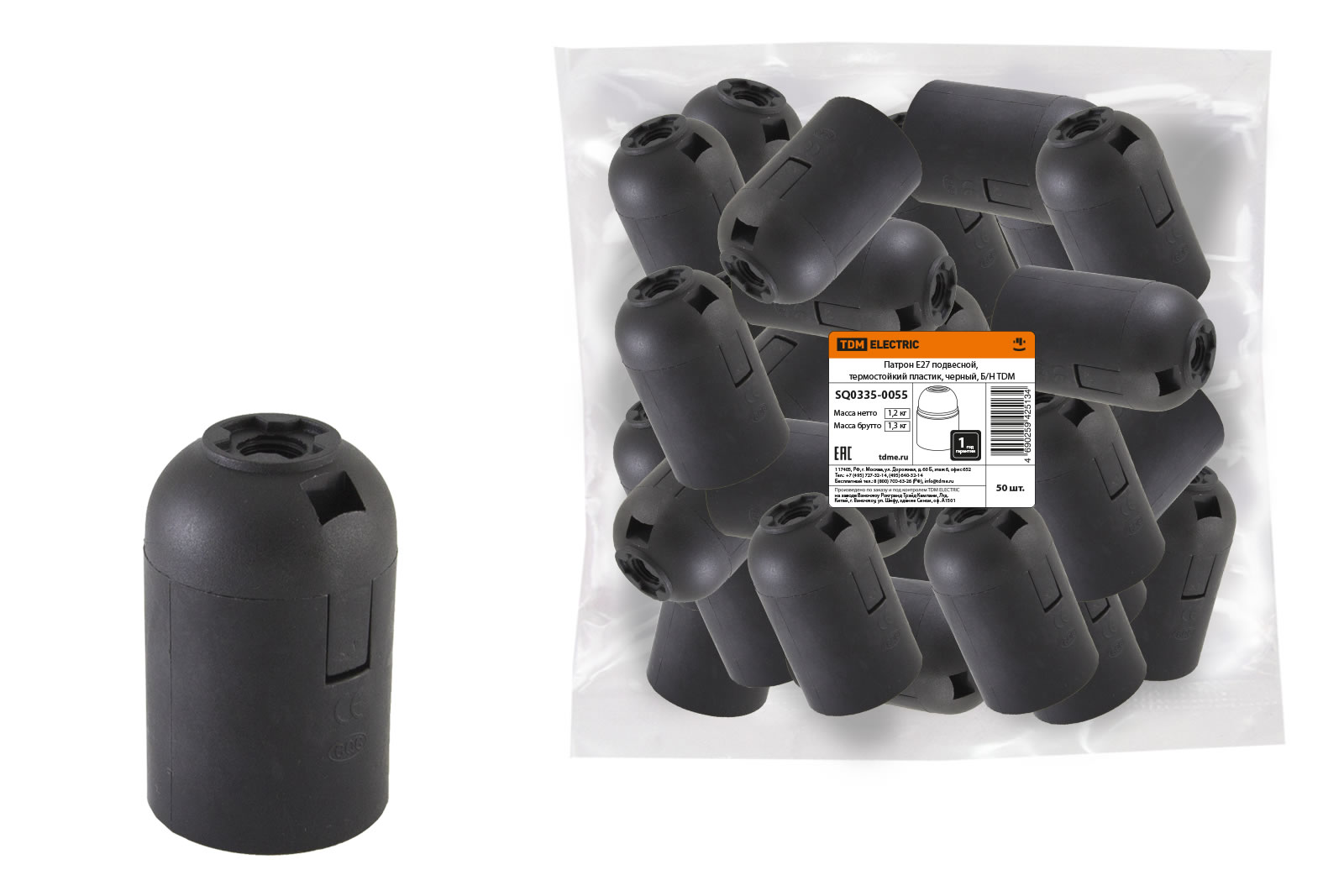 Фото Патрон Е27 подвесной, термостойкий пластик, черный, Б/Н TDM {SQ0335-0055}