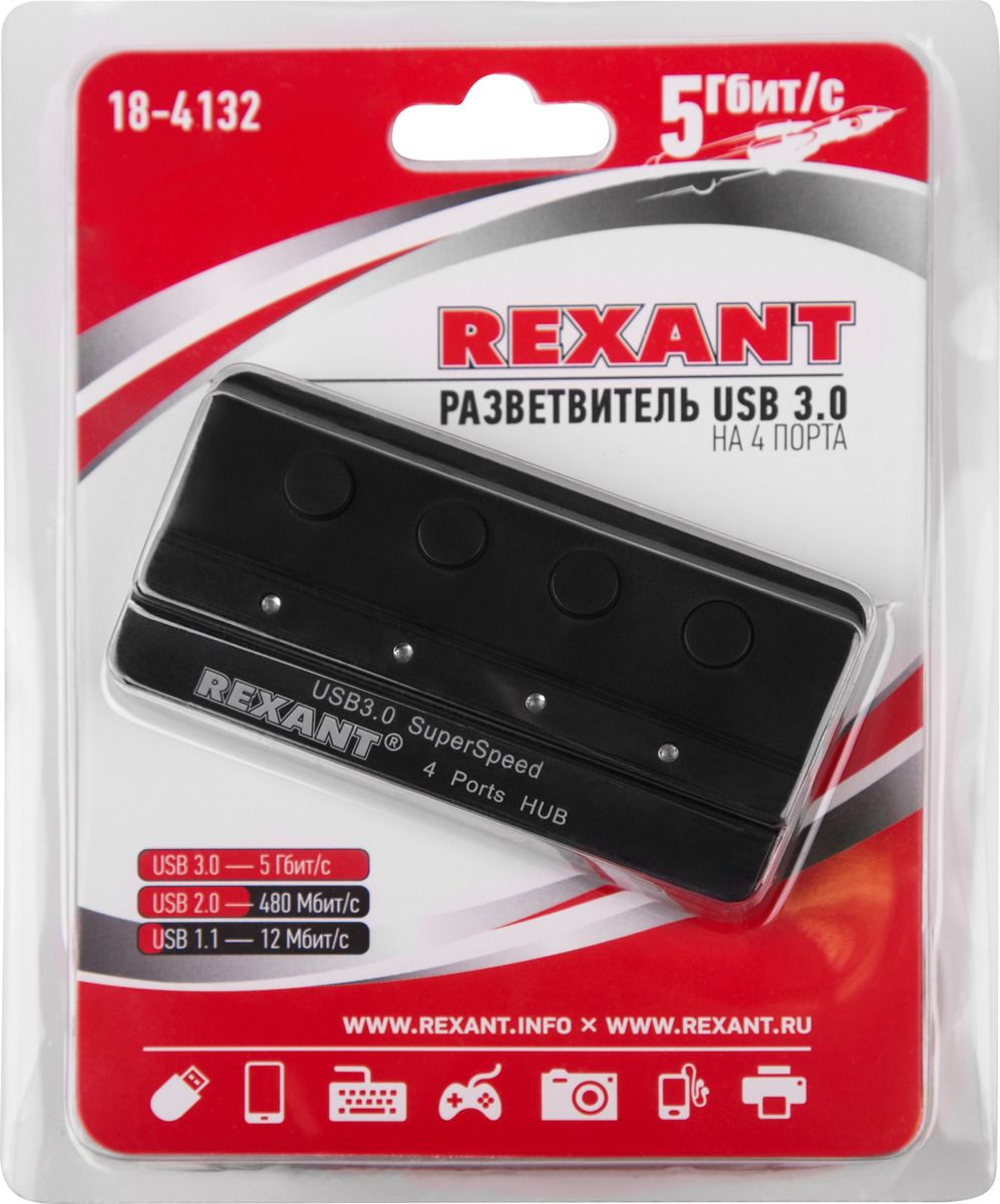 Фото Разветвитель Rexant, USB 3.0 на 4 порта с переключателями {18-4132}