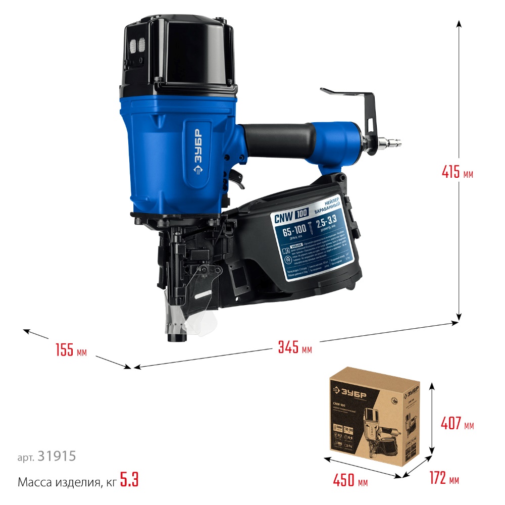 Фото Пневматический нейлер для барабанных гвоздей ЗУБР CNW-100, Профессионал {31915} (1)