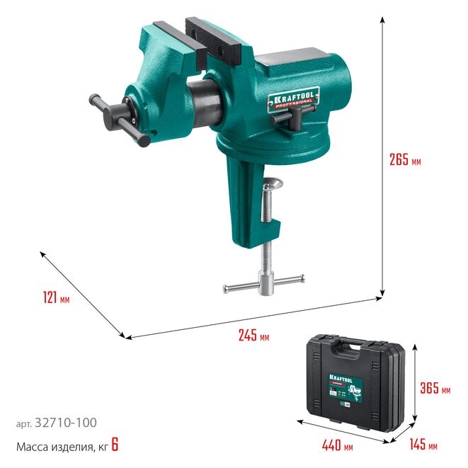 Фото Универсальные мобильные тиски KRAFTOOL EXPERT 100 мм, в кейсе {32710-100} (7)