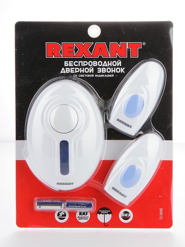 Фото Беспроводной дверной звонок Rexant RX-4, с двумя кнопками вызова IP 44 {73-0040}