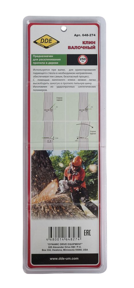 Фото Клин для валки деревьев DDE 250 мм (10") пластмассовый {648-274} (2)